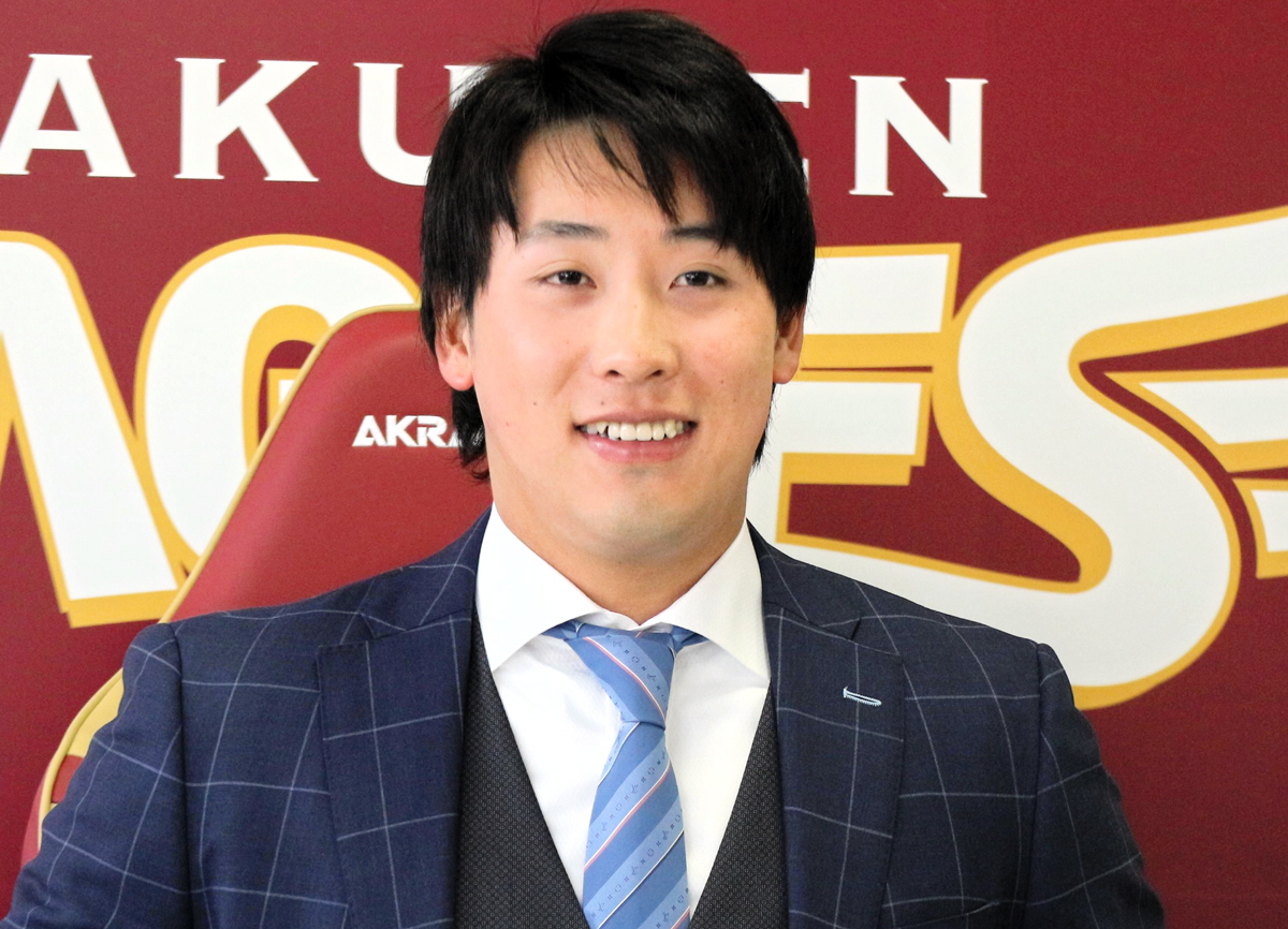 楽天・藤平が第一子誕生を報告「２０２６年は、父として家族を支えていきます」 かわいいわが子の写真投稿 出産に立ち合い「妻の強さに驚きました」 -  ライブドアニュース