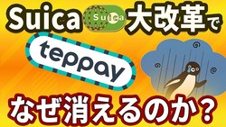 [PR] Suica�ڥ󥮥�����΢�����JR�����ܤ����祳���Ȥ��äƤޤǿʤ᤿�����
