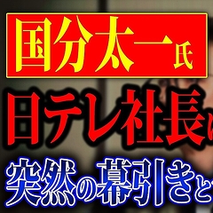 ���ƥ�Ӷɰ����ɤ߲򤯹�ʬ����պ�ο��ء���ʬ���줬���ƥ��Ĺ��Ƭ�򲼤������դȡ�����ͽ¬������ʡ���������