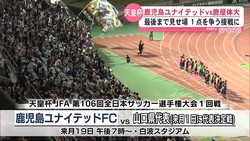 鹿児島読売テレビ