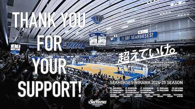 極美品United Athle Bリーグシーホース三河チームロゴDRY T