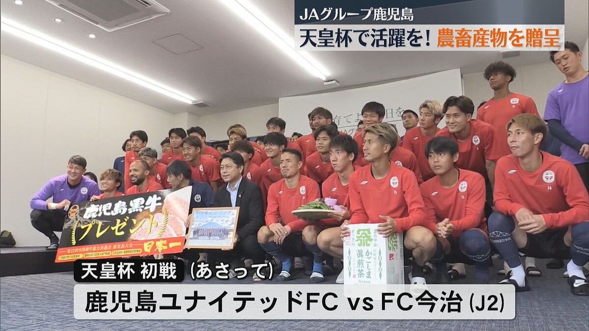 鹿児島読売テレビ