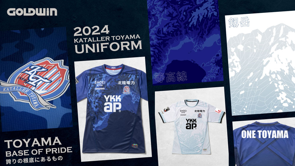 カターレ富山2024ユニフォーム 12番 2024 KATALLER TOYAMA Summer