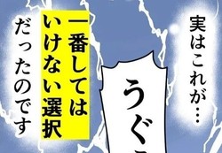 ����˿�����������ʢ�ˡİ��֤��ƤϤ����ʤ��н�򤷤Ƥ��ޤ��åۥ��󿩤٤Ƶߵ޼֤�Ƥ���áڥޥޥ��