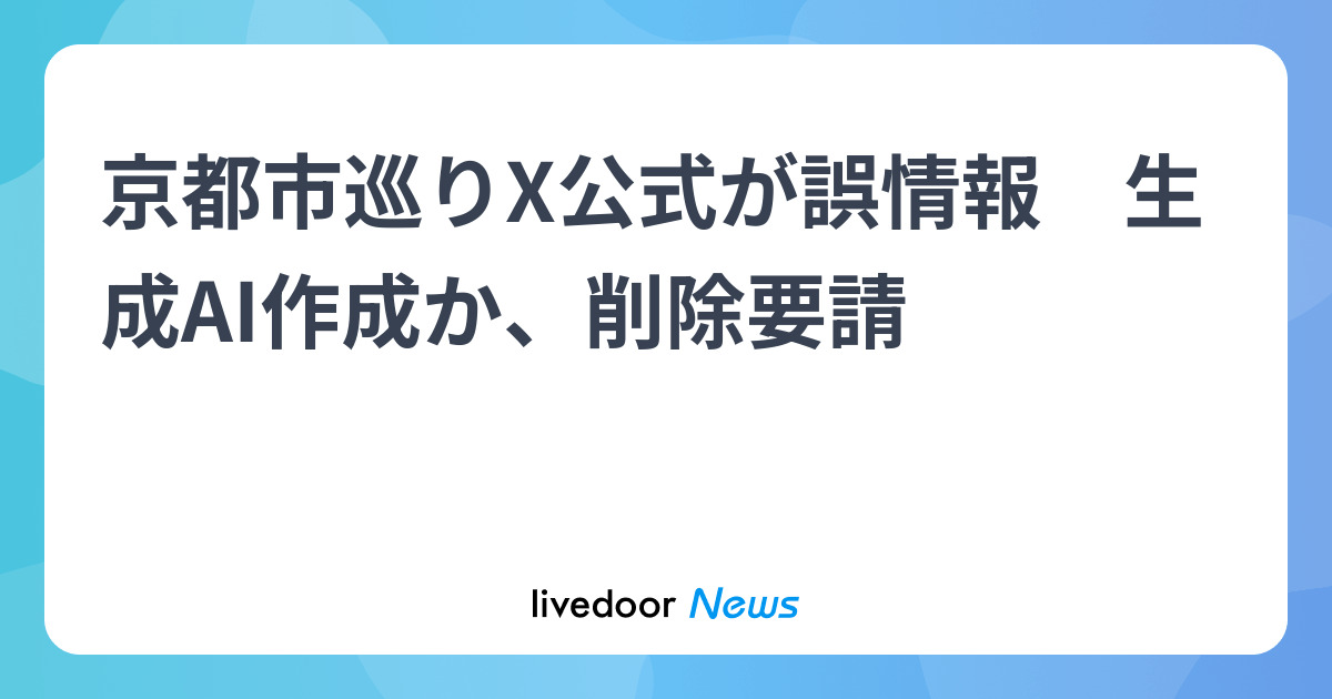 画像が削除されました