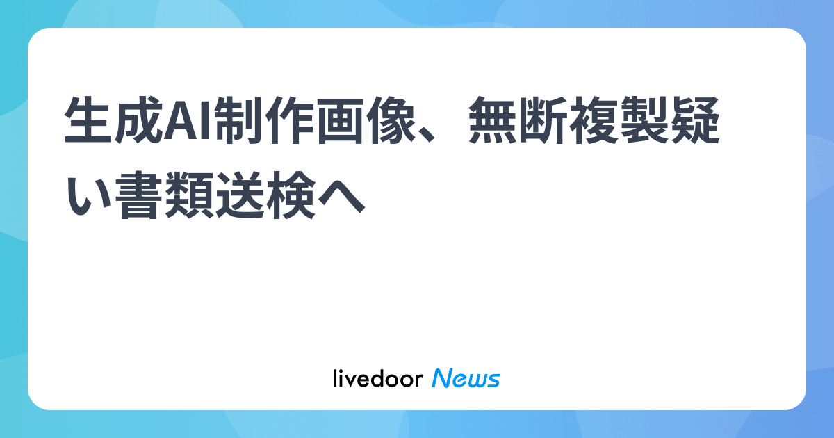 画像が削除されました