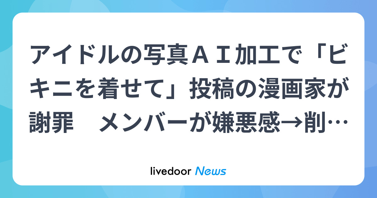 画像が削除されました